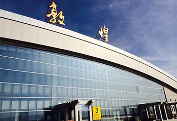 Dunhuang Airport