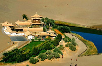 Dunhuang Singing Sand Mountain