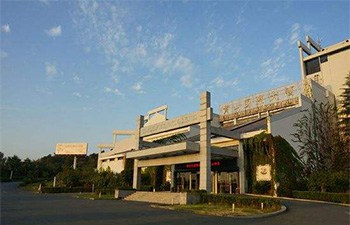Huangshan-International-Hotel - China Xian Tour: Private & Tailor-Made China Tours Huangshan International Hotel