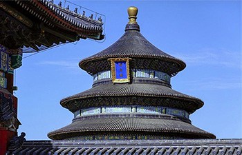 Temple-of-Heaven-cover - China Xian Tour: Private & Tailor-Made China Tours Temple of Heaven