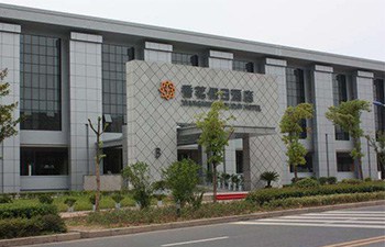 Xiang-Ming-Holiday-Hotel - China Xian Tour: Private & Tailor-Made China Tours Xiang Ming Holiday Hotel