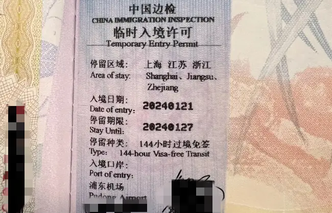 144-hour Visa-free Transit - China Xian Tour: Private & Tailor-Made China Tours 144-hour Visa-free Transit