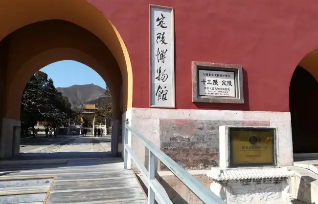 Beijing-Dingling-Mausoleum - China Xian Tour: Private & Tailor-Made China Tours Beijing Dingling Mausoleum