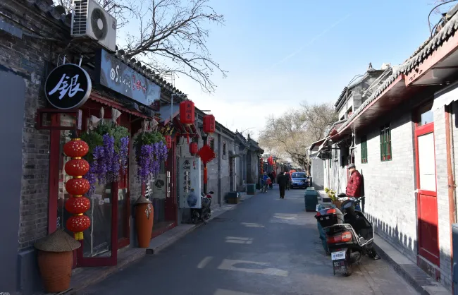 Beijing Nanluoguxiang Hutong