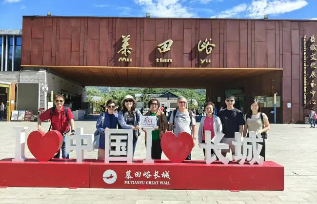 Great Wall of Mutianyu