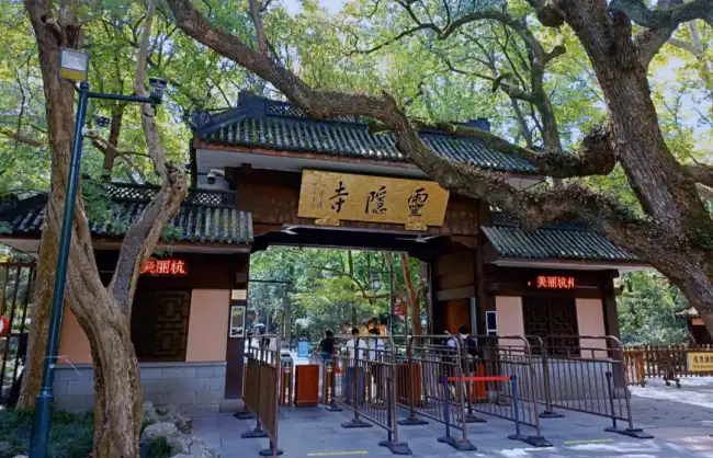 Hangzhou Lingyin Temple