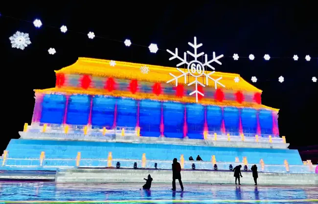 Harbin Ice and Snow World
