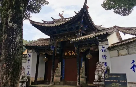 Heshun Ancient Town in Tengchong