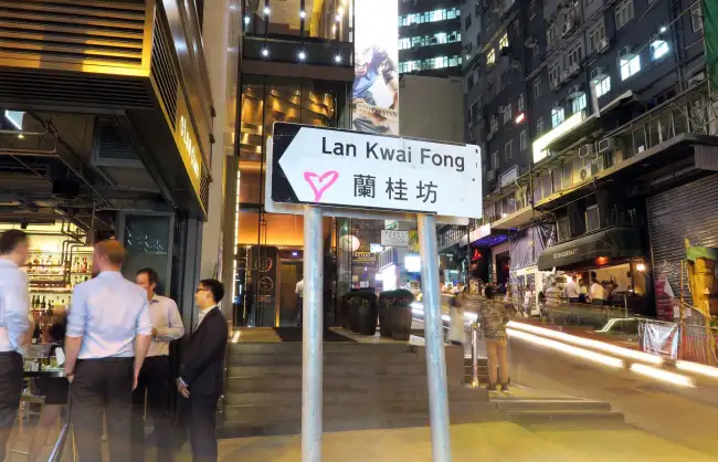 Lan Kwai Fong (Hong Kong) – All You Should Know Before You Go