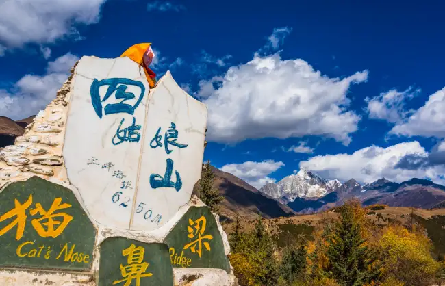 Maobiliang Ridge - China Xian Tour: Private & Tailor-Made China Tours Mount Siguniang in Sichuan