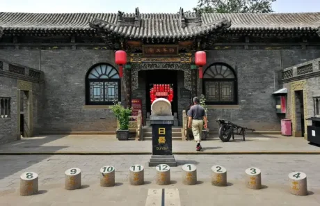 Shanxi Pingyao Qiao Family Compound