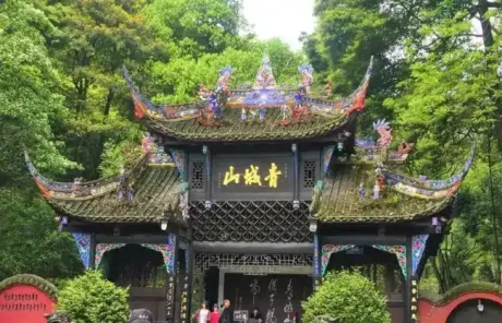 Sichuan Qingcheng Mountain