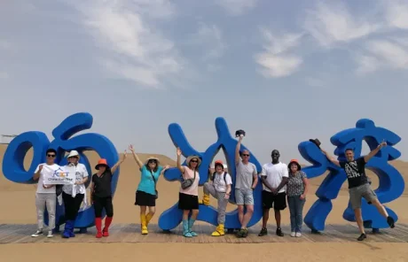 Inner Mongolia Singing Sand Bay Kubuqi
