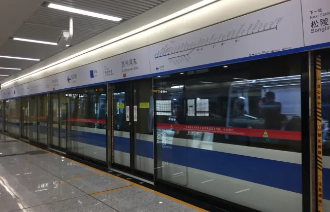 Suzhou Metro