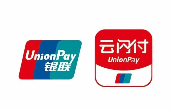 UnionPay QuickPass in China - China Xian Tour: Private & Tailor-Made China Tours UnionPay QuickPass in China