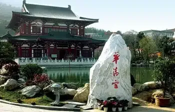 Xian-Huaqing-Hot-Spring-Cover - China Xian Tour: Private & Tailor-Made China Tours Huaqing Hot Spring in Xian