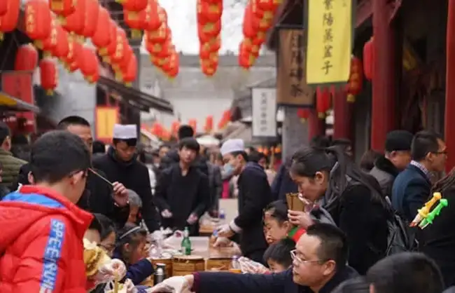 Xian Yongxingfang Street