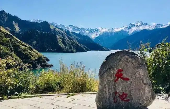 Xinjiang Heavenly Lake
