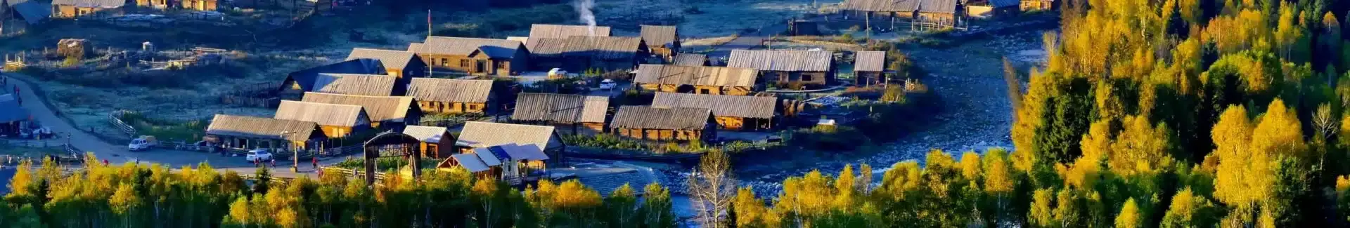 Xinjiang Hemu Village