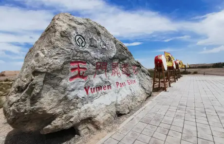 China Silk Road Tour with Yumen Pass